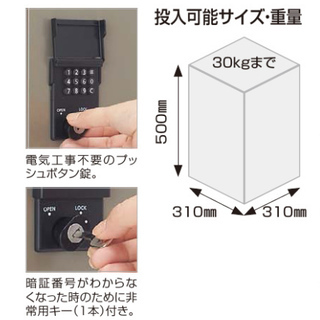 新商品!! 宅配ボックスQB２型　独立式の画像
