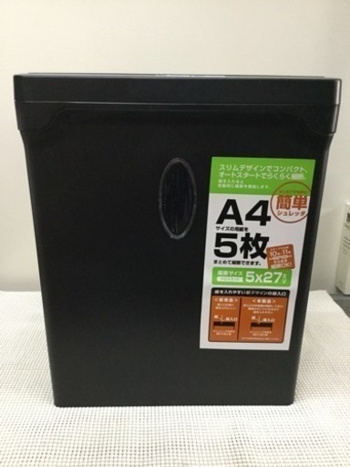 Personal shredder パーソナルシュレッダ SE－07