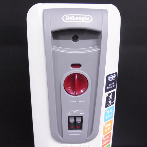 商談中 デロンギ オイルヒーター H770812EFSN-GY 2017年製 8～10畳