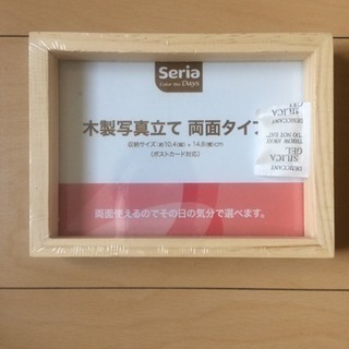 セリア 木製 写真立て 両面タイプの画像