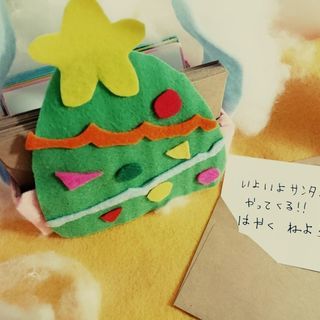 【11/18開催！】クリスマスまで待てない！サンタさんと約束レタ...