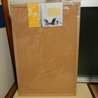 コルクボード大