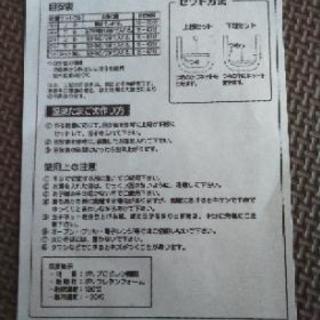 ディズニースティッチの温泉たまご機の画像
