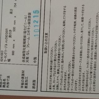 デスク、チェアのセットの画像