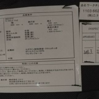 デスク、チェアのセットの画像