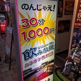 上野駅からすぐ近くのカラオケバーです!!