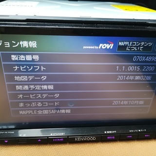 KENWOOD カーナビゲーション MDV-X702 2015年...
