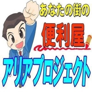 新生活応援キャンペーン❗️エアコンクリーニング❗️