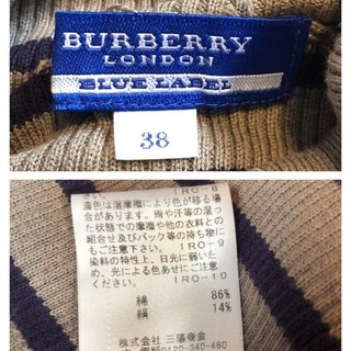 超美ライン　シルク混　バーバリーブルーレーベル　ボーダーカットソーの画像