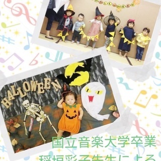 キッズリトミック&お座りアートの画像