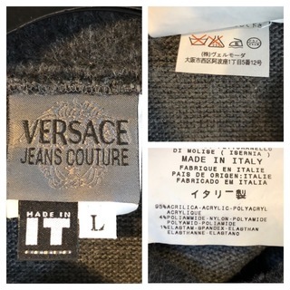 VERSACE　女性らしいあったかボアカットソーの画像