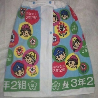 新品 3年2組♪巻き ラップ バスタオル 子供学プール タオルの画像