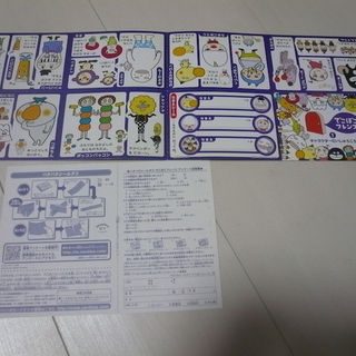 でこぼこフレンズ　パタパタシールダス　未使用の画像