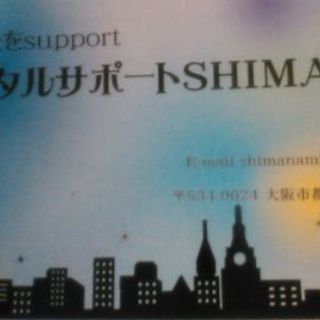 美容(マッサージ、メイク)健康(商品紹介、情報)運勢(占い)仕事