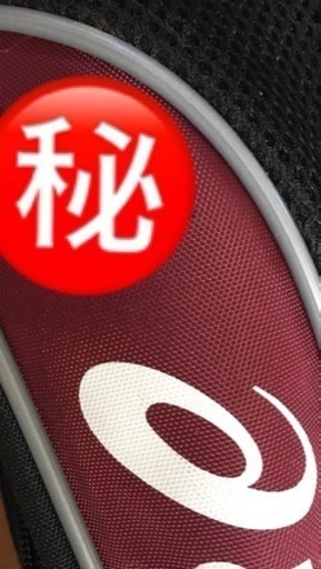 値下げしました。グランドゴルフ クラブセット
