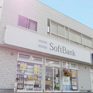 スマートフォンの契約受付・接客販売｜ソフトバンク築館店