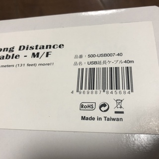 最終値下げ：USB延長ケーブル 40m USB2.0 ブラック 500-USB007-40の画像