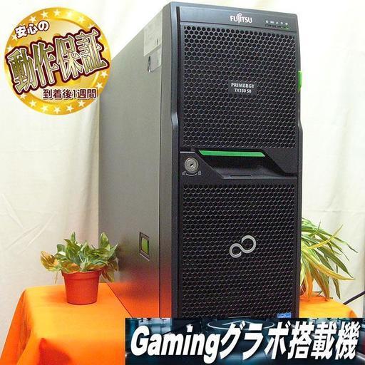 GTX1050+E5-1410☆HD500×2RAID-0/メモリ24GB搭載