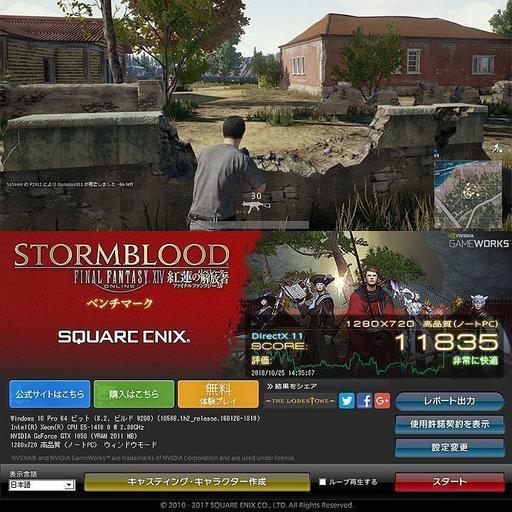 GTX1050+E5-1410☆HD500×2RAID-0/メモリ24GB搭載