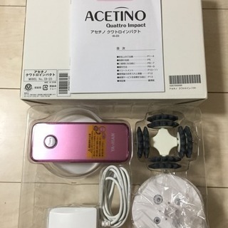 ヤーマン アセチノクワトロインパクト【値下げしました】