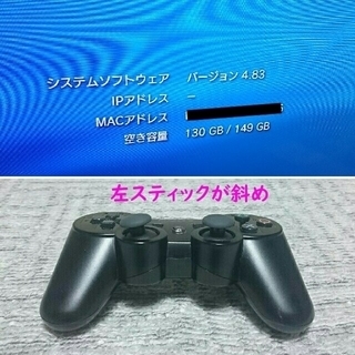 【PS3】PlayStation3 初期型の画像