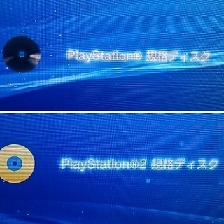 【PS3】PlayStation3 初期型の画像