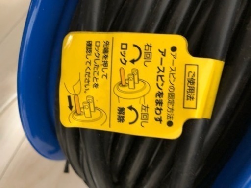 【新品未使用】HATAYA SG-30K 屋外用 電工ドラム 30m プラグカバー付き