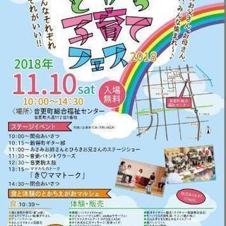 ハンドメイドAmyu 出店します💕