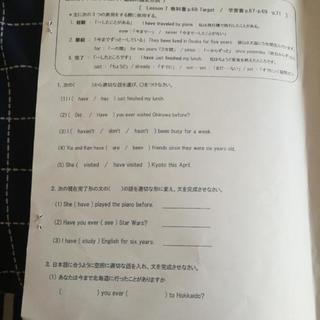 通信制高校のコミュニケーション英語1のレポート2枚