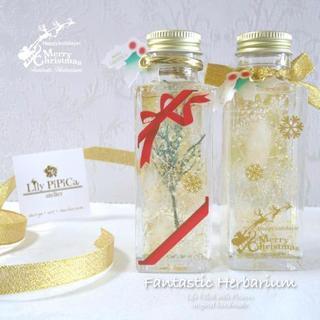 高槻・ワンランク上のハーバリウム作り　🎄Fantastic Herbarium✨Merry Christmas🎄の画像
