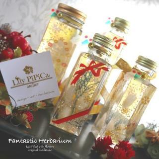 高槻・ワンランク上のハーバリウム作り　🎄Fantastic He...
