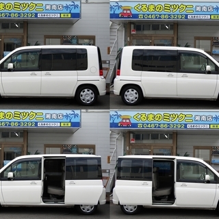 ※低走行特集！　どなたでもクルマがローンで買えます！　『　ホンダ...