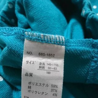 子供用、緑色、水玉ズボン サイズ150cmの画像