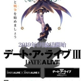 アニメ好き友達作りたいです！