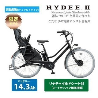 19年モデル　限定1000台のみ　ハイディ2限定　売り切れますよ...