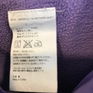 【お取引中】【再お値下げ】carter’s カーターズのジャンパー 6歳用 120くらいの画像