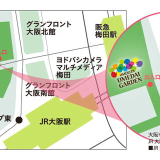 初心者でも心配無し！うめきたUMEDAIガーデン寄せ植え教室❁の画像