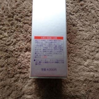 【新品未使用】定価4,000 マイカ フェイスクリアフォーム 40gの画像