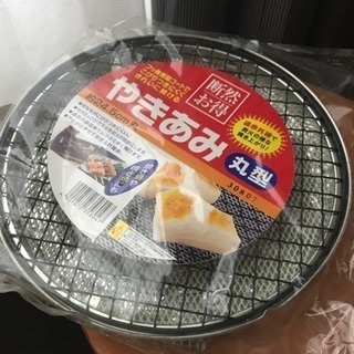 【新品未使用】焼き網