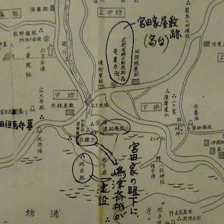 *最先端の健康講座+歴史+開運ﾊﾛｳｨｰﾝｲﾍﾞﾝﾄ
