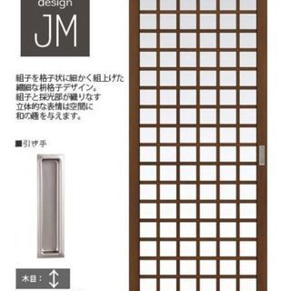 永大 上吊引戸 ハイドア