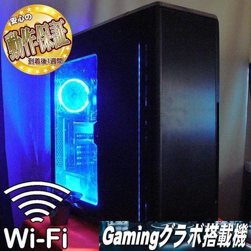 GTX770+SSD☆HaswellCPU搭載Ark/PUBG動作OKゲーミング