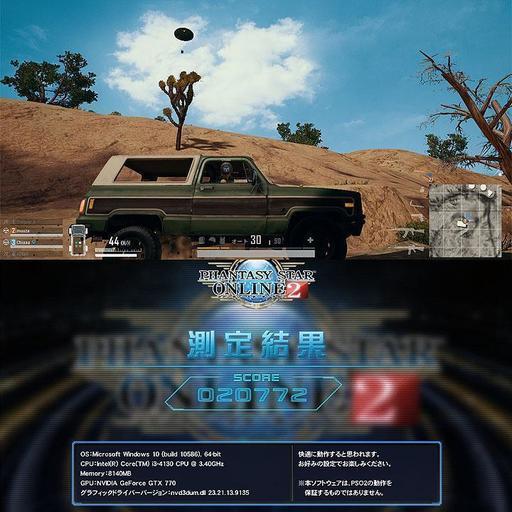 GTX770+SSD☆HaswellCPU搭載Ark/PUBG動作OKゲーミング