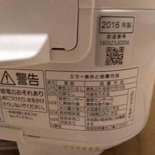 2016年製炊飯器ジャーの画像