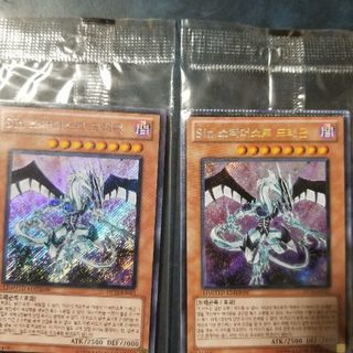遊戯王 未開封圧着エラー 韓 Sinスターダストドラゴン(旧アジ...