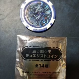 遊戯王 デュエリストコイン 青眼の究極竜