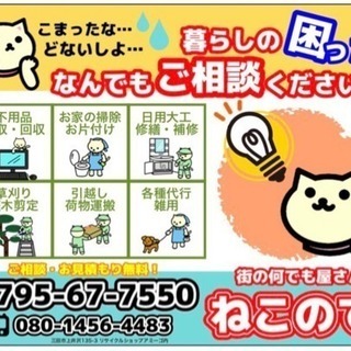 これって売れるかな？他店では断られたけど。など お気軽にご相談下さい。
