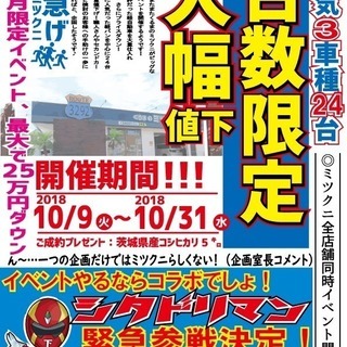  【ホンダ】フリード フレックス Fパッケージ　　　誰でもローンで車が買えます！【くるまのミツクニ練馬店】の画像