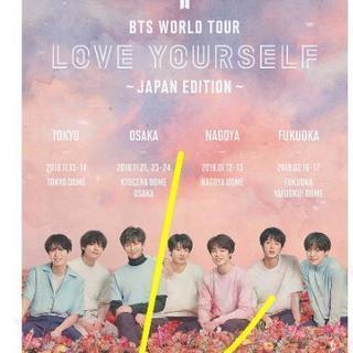BTS　福岡公演