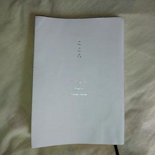 こころ　夏目漱石